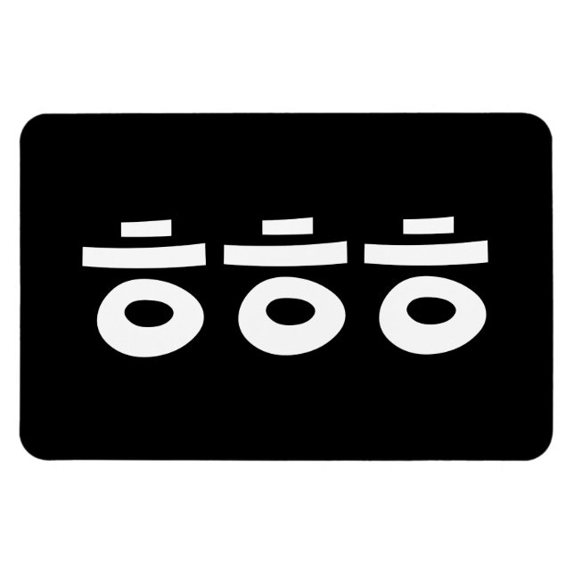 Íman HEHEHE ㅎ ㅎ ㅎ Coreano (Horizontal)