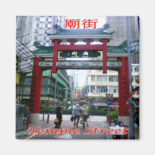 Íman HK - Hong Kong - Rua Temple