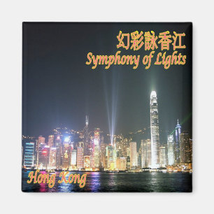 Íman HK - Hong Kong - Sinfonia das Luzes