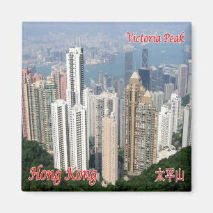Íman HK - Hong Kong - Vitória