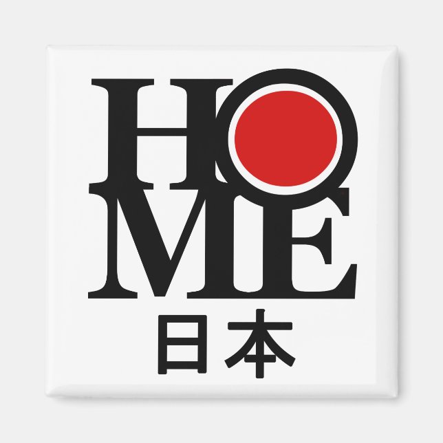 Íman HOME Japan (Japonês) (Frente)
