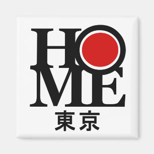 Íman HOME Tokyo (Japonês)