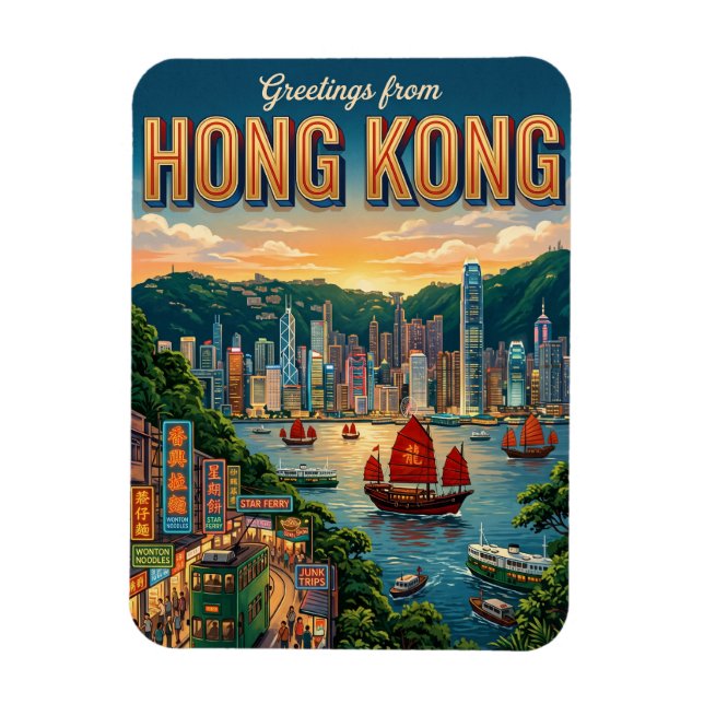 Íman Hong Kong (Vertical)