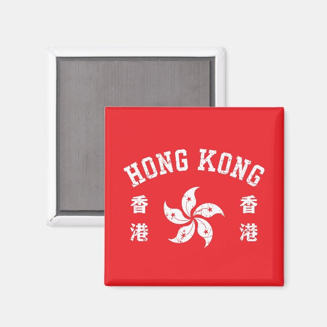 Íman Hong Kong  (Front/Back)