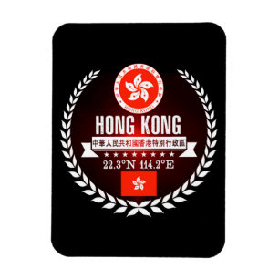 Íman Hong Kong
