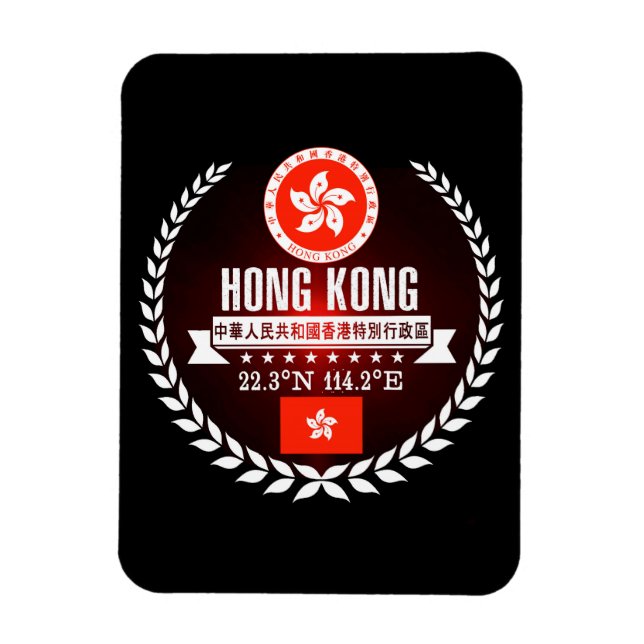 Íman Hong Kong (Vertical)