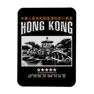 Íman Hong Kong