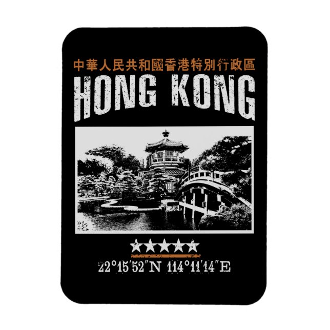 Íman Hong Kong (Vertical)