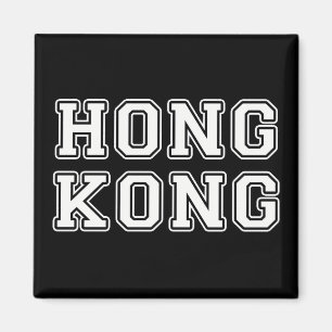 Íman Hong Kong