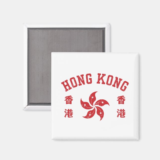 Íman Hong Kong  (Front/Back)