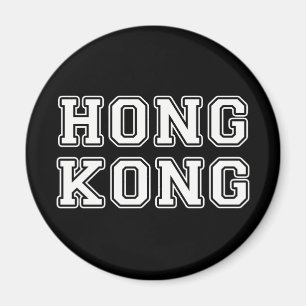Íman Hong Kong