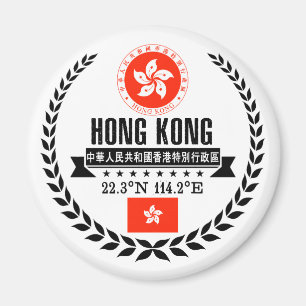 Íman Hong Kong