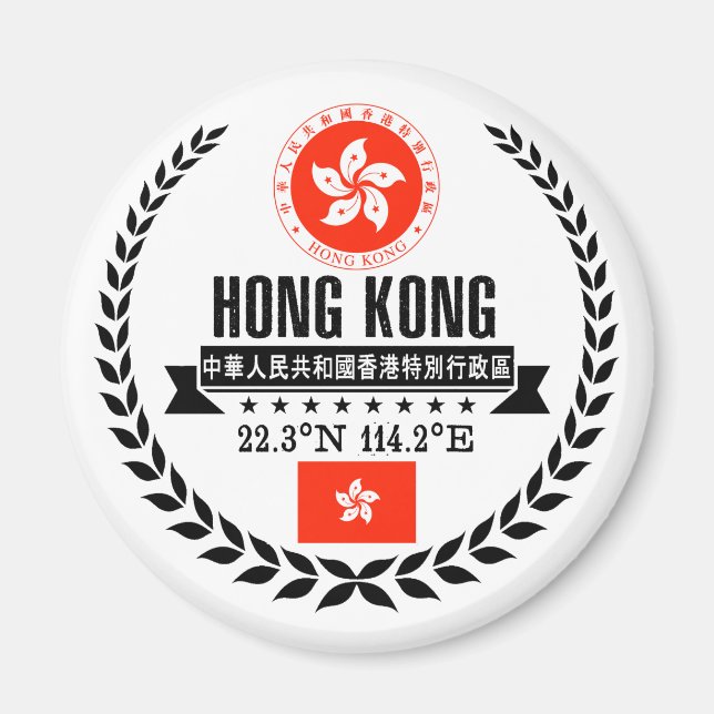 Íman Hong Kong (Frente)