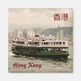 Íman Hong Kong China Victoria Harbor Star Ferry Magnet