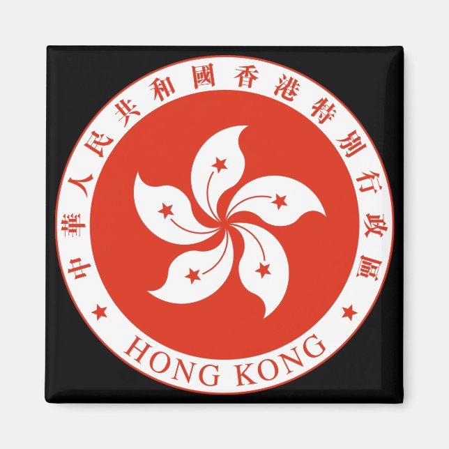 Íman hong kong emblem (Frente)