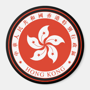 Íman hong kong emblem