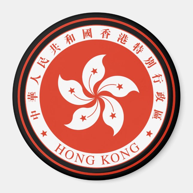 Íman hong kong emblem (Frente)