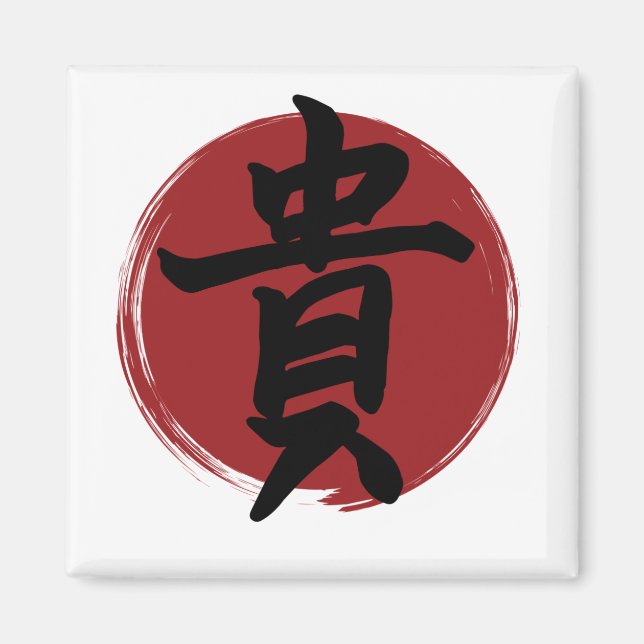Íman Honor Kanji Símbolo Japonês Caligrafia (Frente)