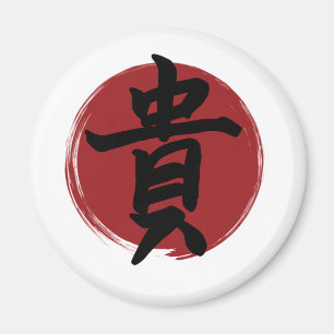 Íman Honor Kanji Símbolo Japonês Caligrafia