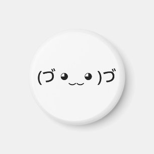 Íman Hugging Emoticon (づ ◕ ‿ ◕ ‿ )づ japonês Kaomoji
