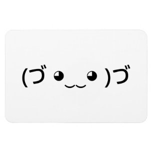 Íman Hugging Emoticon (づ ◕ ‿ ◕ ‿ )づ japonês Kaomoji