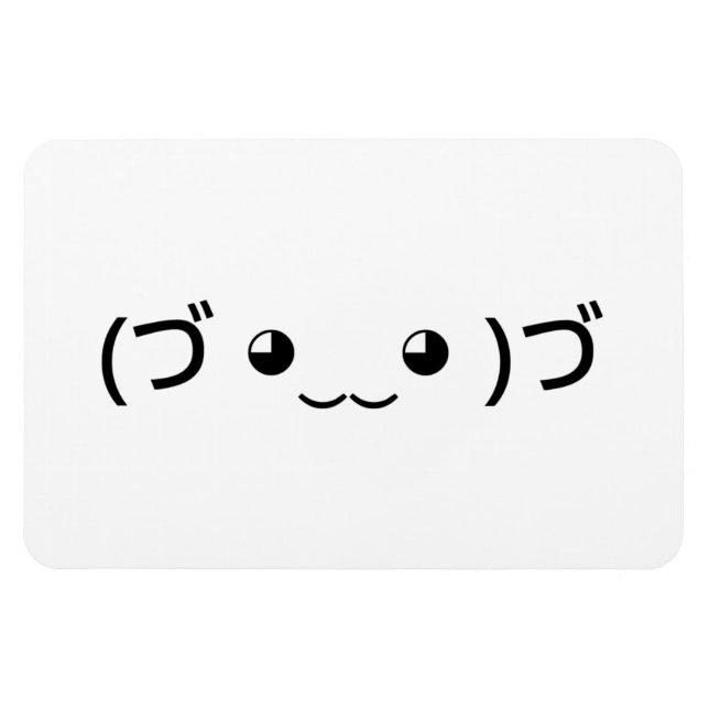 Íman Hugging Emoticon (づ ◕ ‿ ◕ ‿ )づ japonês Kaomoji (Horizontal)