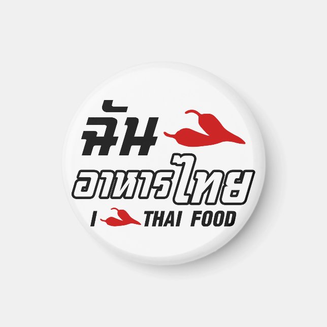 Íman I Chili (Love) Thai Comida (Frente)