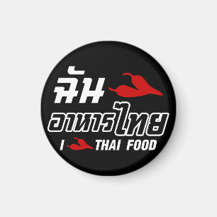 Íman I Chili (Love) Thai Comida