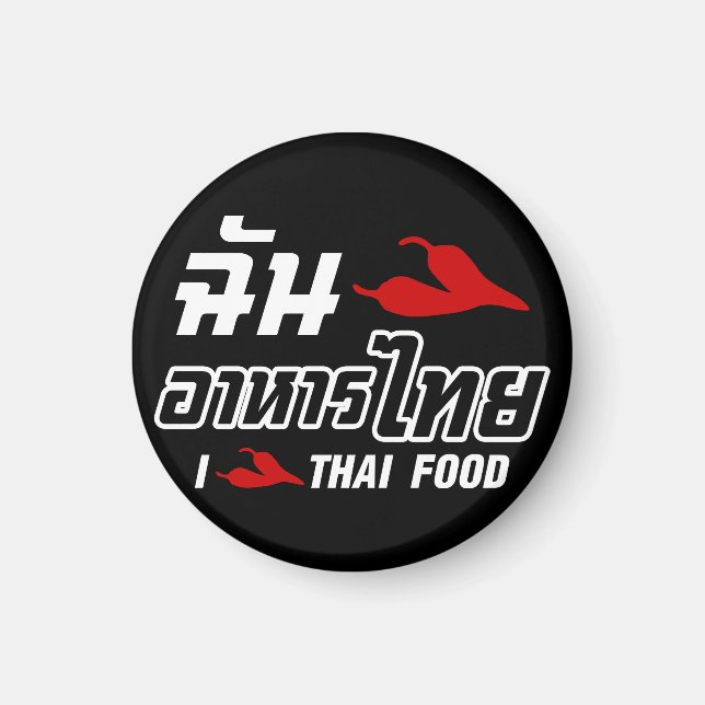 Íman I Chili (Love) Thai Comida (Frente)