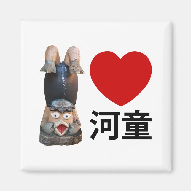 Íman I Heart 河 Kappa 童 (Frente)