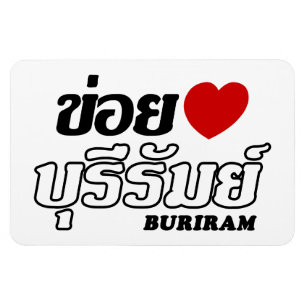 Íman I Heart (Love) Buriram, Isan, Tailândia