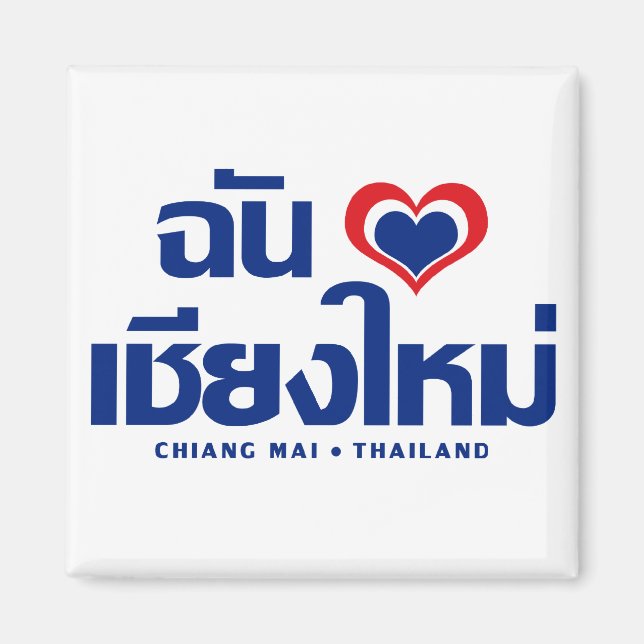 Íman I Heart (Love) Chiang Mai9Thailand (Frente)