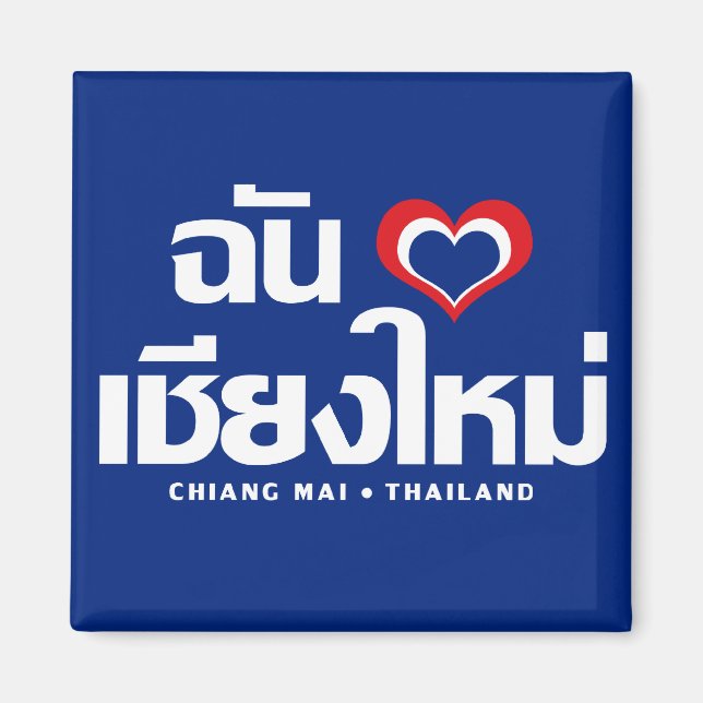 Íman I Heart (Love) Chiang Mai9Thailand (Frente)
