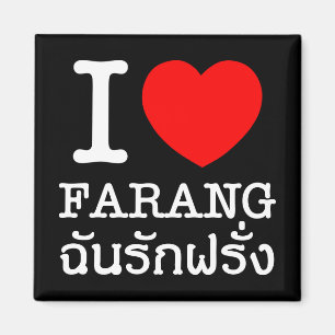 Íman I Heart (Love) Farang