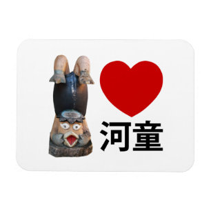 Íman I Heart [Love] Kappa 河 童