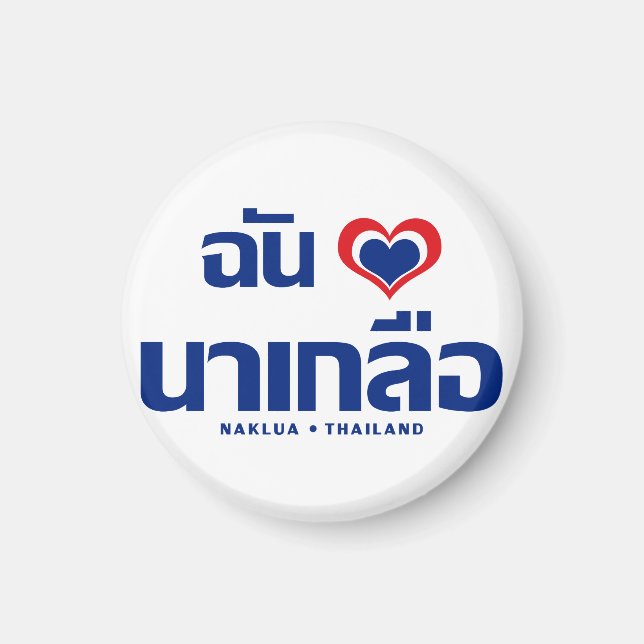 Íman I Heart (Love) Naklua9Chonburi East Thailand (Frente)