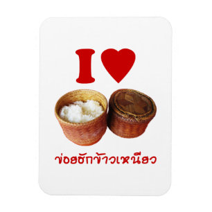 Íman I Heart [Love] Sticky Rice [Khao Niao] - Isan Tail