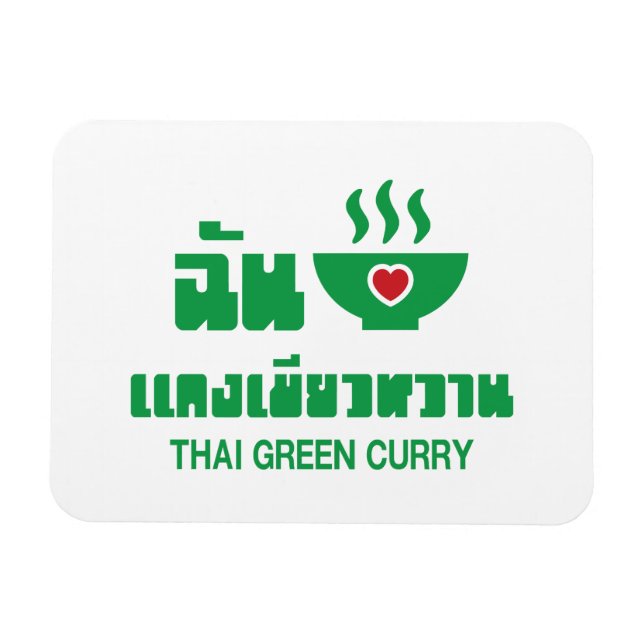 Íman I Heart (Love) Thai Green Curry (Horizontal)