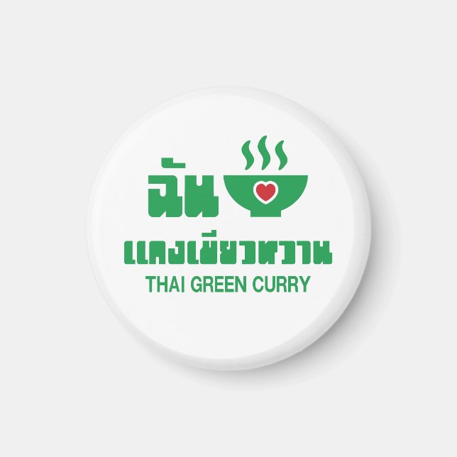 Íman I Heart (Love) Thai Green Curry (Frente)