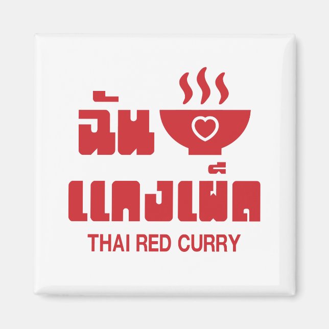 Íman I Heart (Love) Thai Red Curry (Frente)