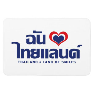 Íman I Heart (Love) Thai - Script de Língua Tailandesa