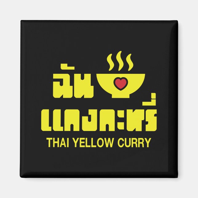 Íman I Heart (Love) Thai Yellow Curry (Frente)
