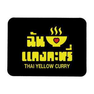 Íman I Heart (Love) Thai Yellow Curry
