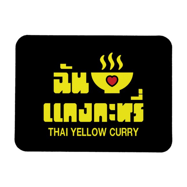 Íman I Heart (Love) Thai Yellow Curry (Horizontal)