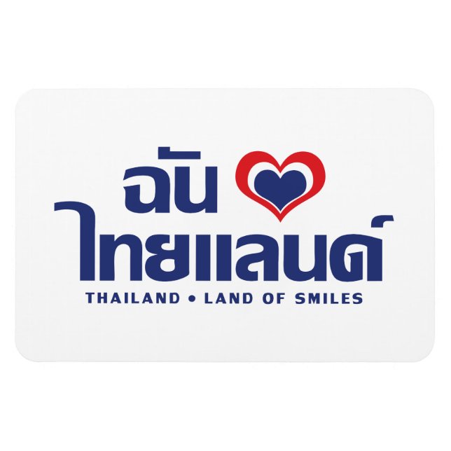 Íman I Heart (Love) Thailand Confirmou o Script de Líng (Horizontal)
