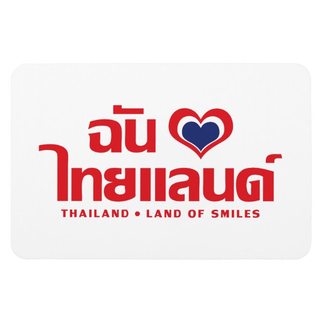 Íman I Heart (Love) Thailand Confirmou o Script de Líng (Horizontal)