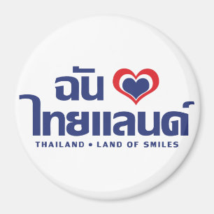 Íman I Heart (Love) Thailand Confirmou o Script de Líng