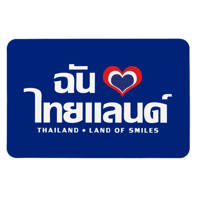 Íman I Heart (Love) Thailand Confirmou o Script de Líng (Horizontal)