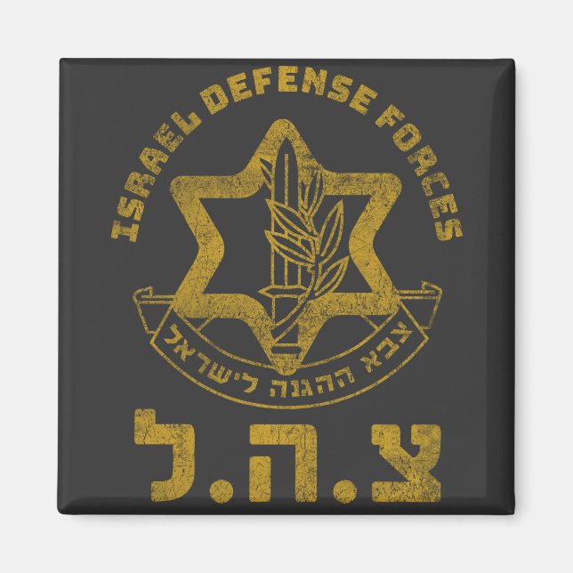 Íman IDF Zahal Tzahal Camisetas judeu às forças de defe (Frente)
