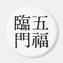 Íman Idiomas Chineses sobre a felicidade-#001-